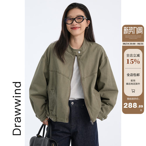画风drawwind巴恩风工装夹克外套