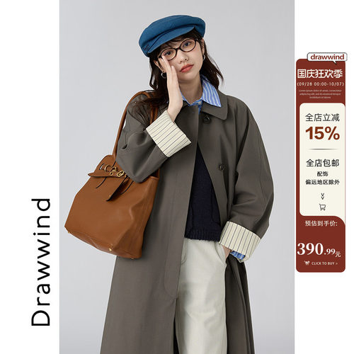 画风drawwind翻领早秋风衣外套女