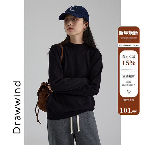画风drawwind半高领针织打底衫