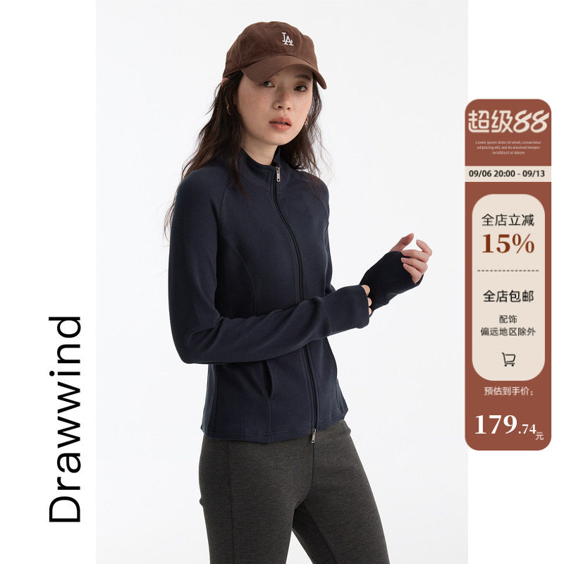 画风drawwind双拉链短款立领夹克图片