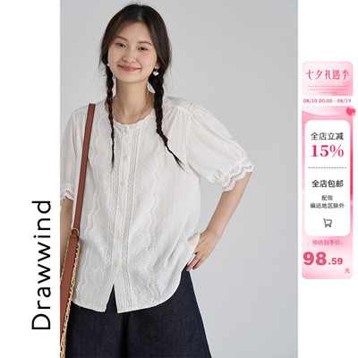 画风drawwind纯色纯棉衬衫女夏2026新款圆领法式气质镂空花边上衣