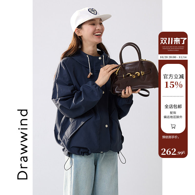 画风drawwind连帽外套女