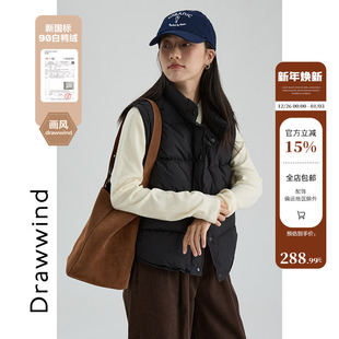 背心外套2025新款 画风drawwind秋冬季 羽绒马甲女纯色立领拉链无袖