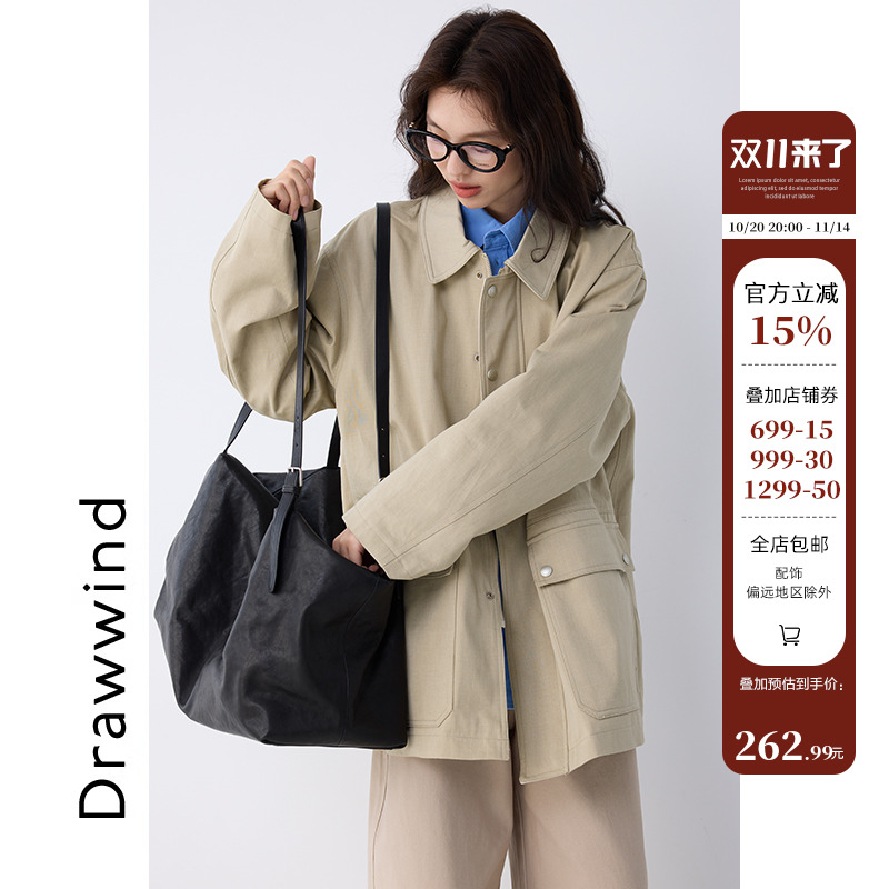 画风drawwind翻领外套女