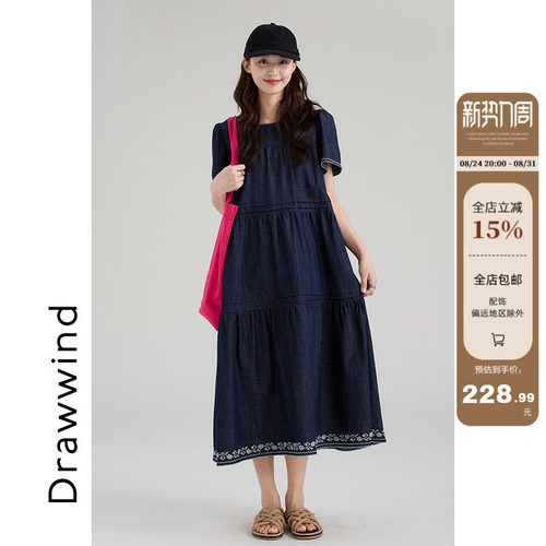 画风drawwind重工短袖连衣裙女