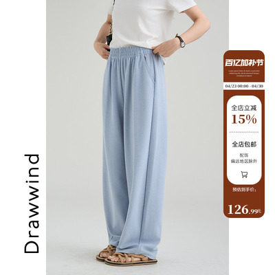 画风drawwind毛巾香蕉休闲裤女