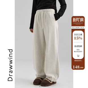 女宽松纯色高腰显瘦加绒休闲裤 束脚卫裤 新款 画风drawwind2025冬季