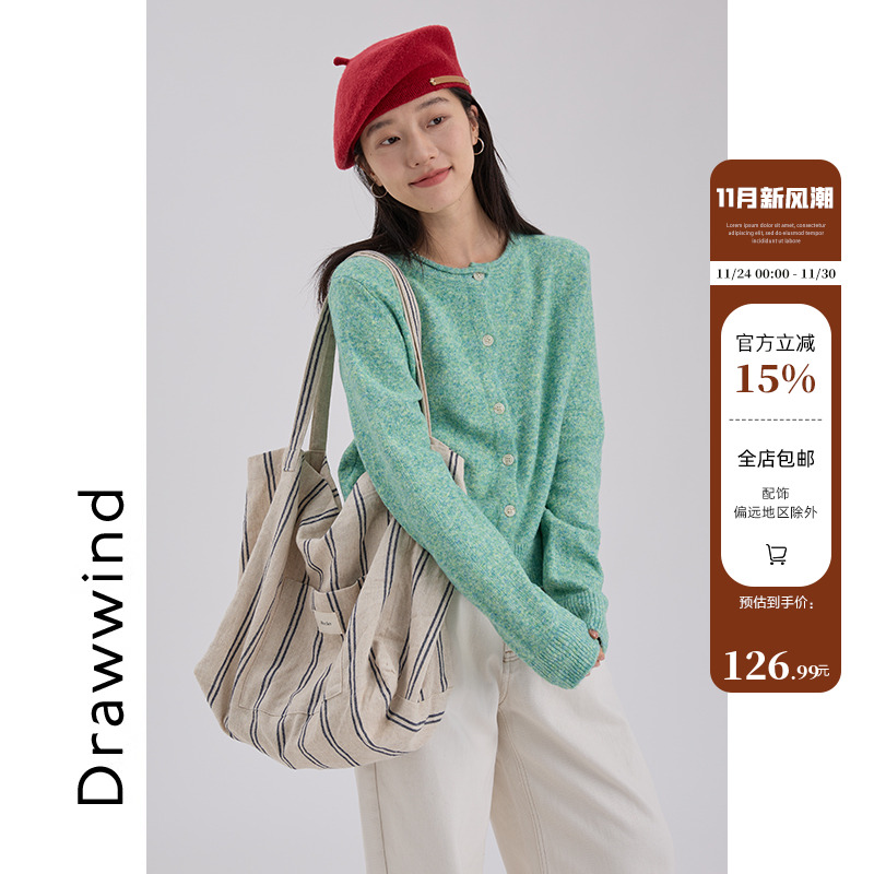 画风drawwind艺术风短款开衫外套