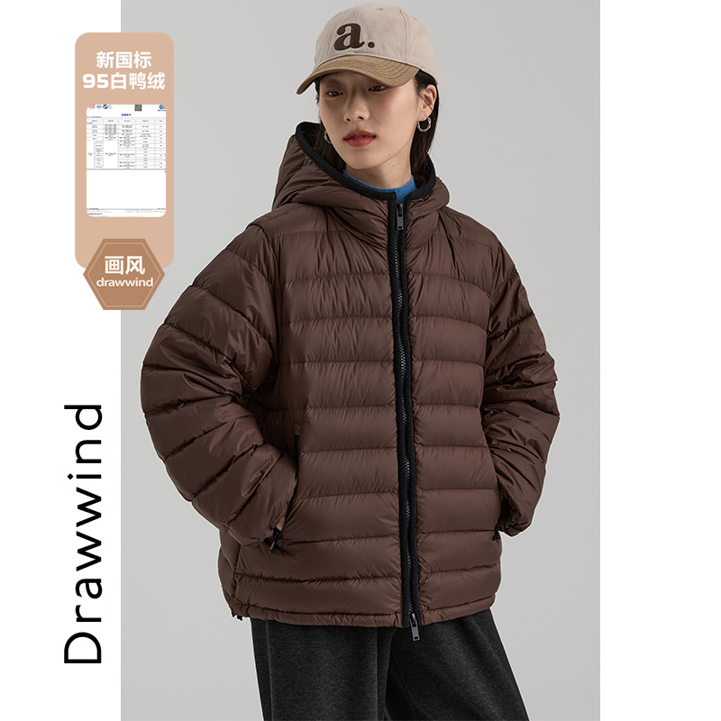 画风drawwind冬季95白鸭绒羽绒服