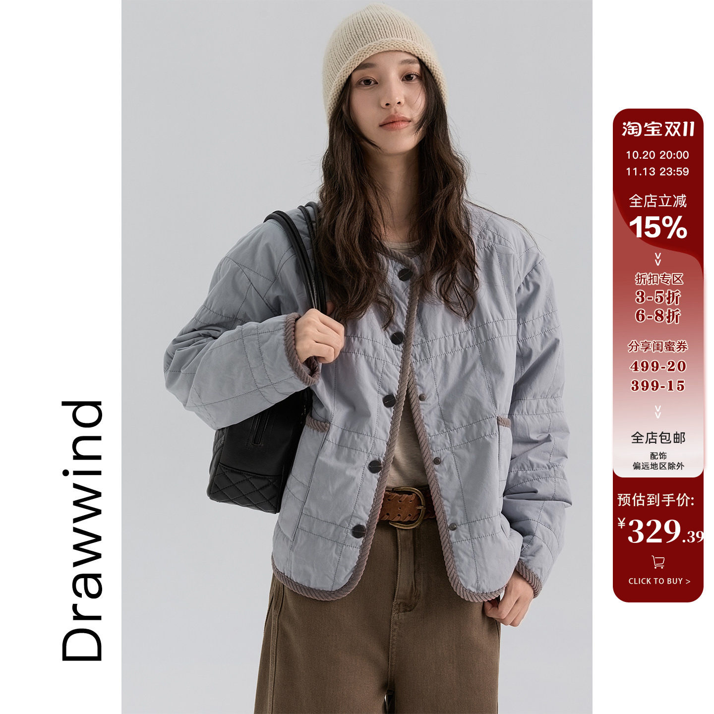 画风drawwind秋冬季羊毛内里棉服女圆领撞色包边宽松短款保暖外套