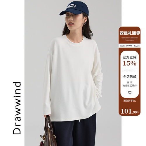 画风drawwind纯色长袖打底T恤
