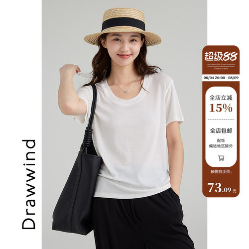 画风drawwind羊毛短袖T恤女