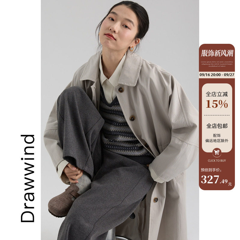 画风drawwind2026秋季新款中长款风衣女韩版纯色高级感翻领外套