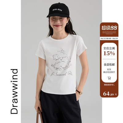 画风drawwind高弹修身短袖T恤
