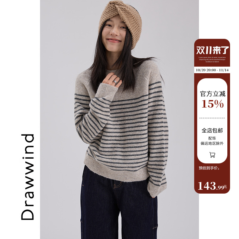 画风drawwind条纹套头圆领毛衣