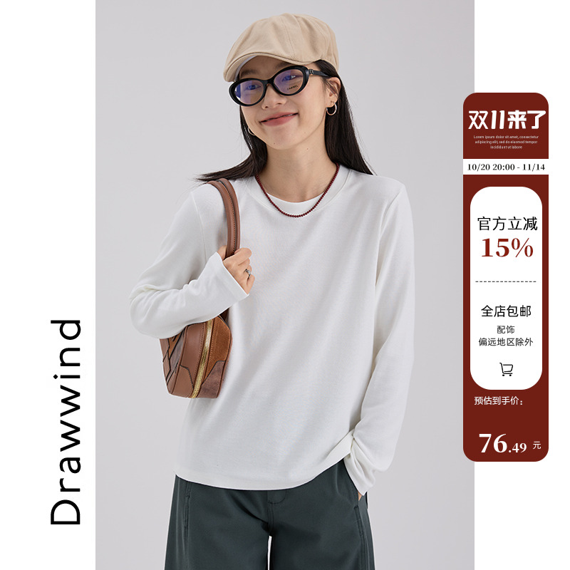画风drawwind纯色打底衫女2025秋季新款圆领休闲通勤百搭长袖上衣