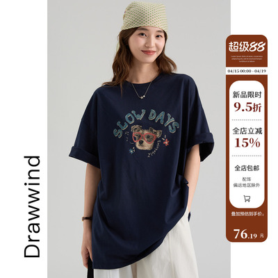 画风drawwind小狗涂鸦印花T恤