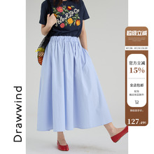 画风drawwind云朵迷笛裙女2025新款夏季短裙休闲宽松半身裙中长款