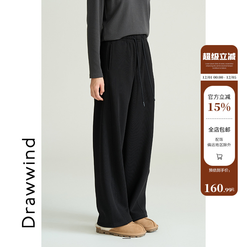 画风DRAWWIND秋冬新款休闲裤