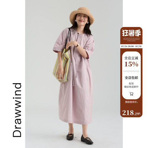 画风drawwind降落伞抽绳连衣裙