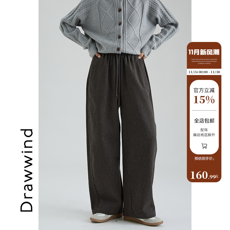 画风drawwind加厚斜纹棉休闲裤