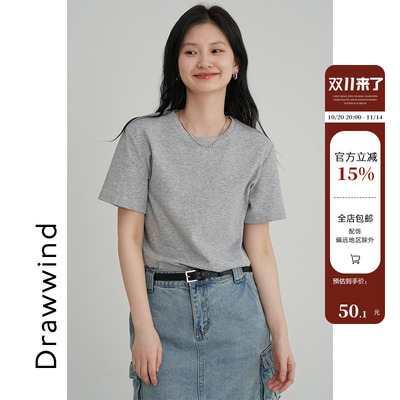 画风drawwind纯色纯棉短袖T恤