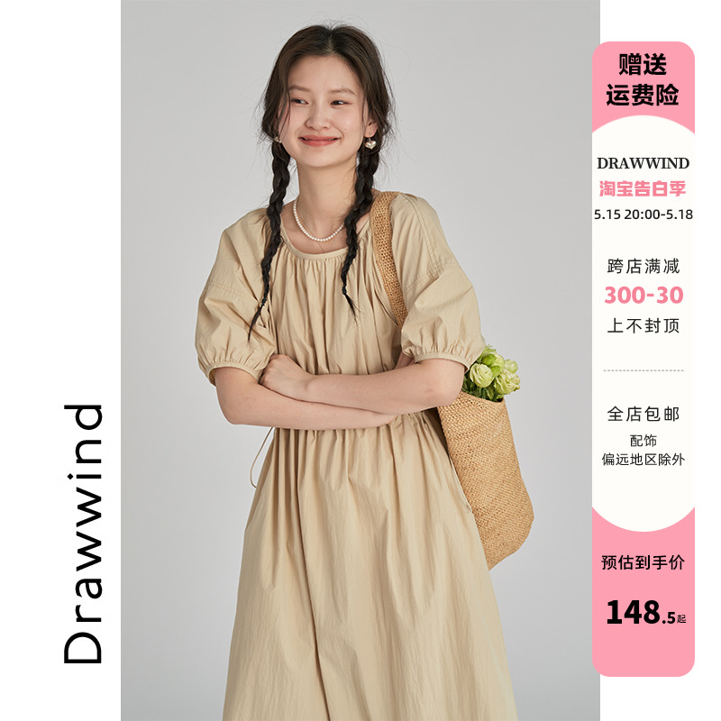 画风drawwind2024新款宽松连衣裙女夏法式小个子收腰短袖a字长裙