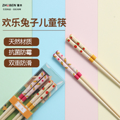箸本儿童筷子训练筷3岁6岁以上食品级木质短5岁小孩学生竹筷专用