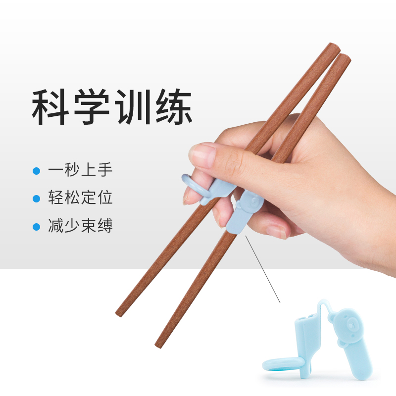 辅助指环3岁儿童筷子学习训练筷 科学纠正宝贝一分钟上手 箸本旗舰店 淘优券