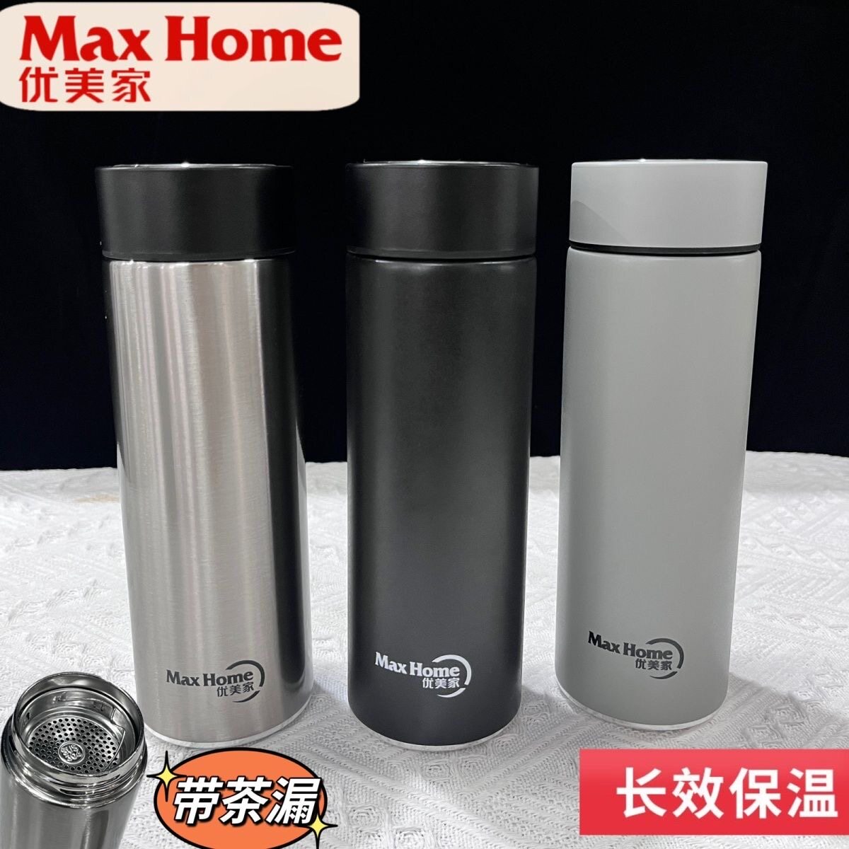 优美家正品保温杯316不锈钢车载便携水杯商务大容量泡茶保温杯