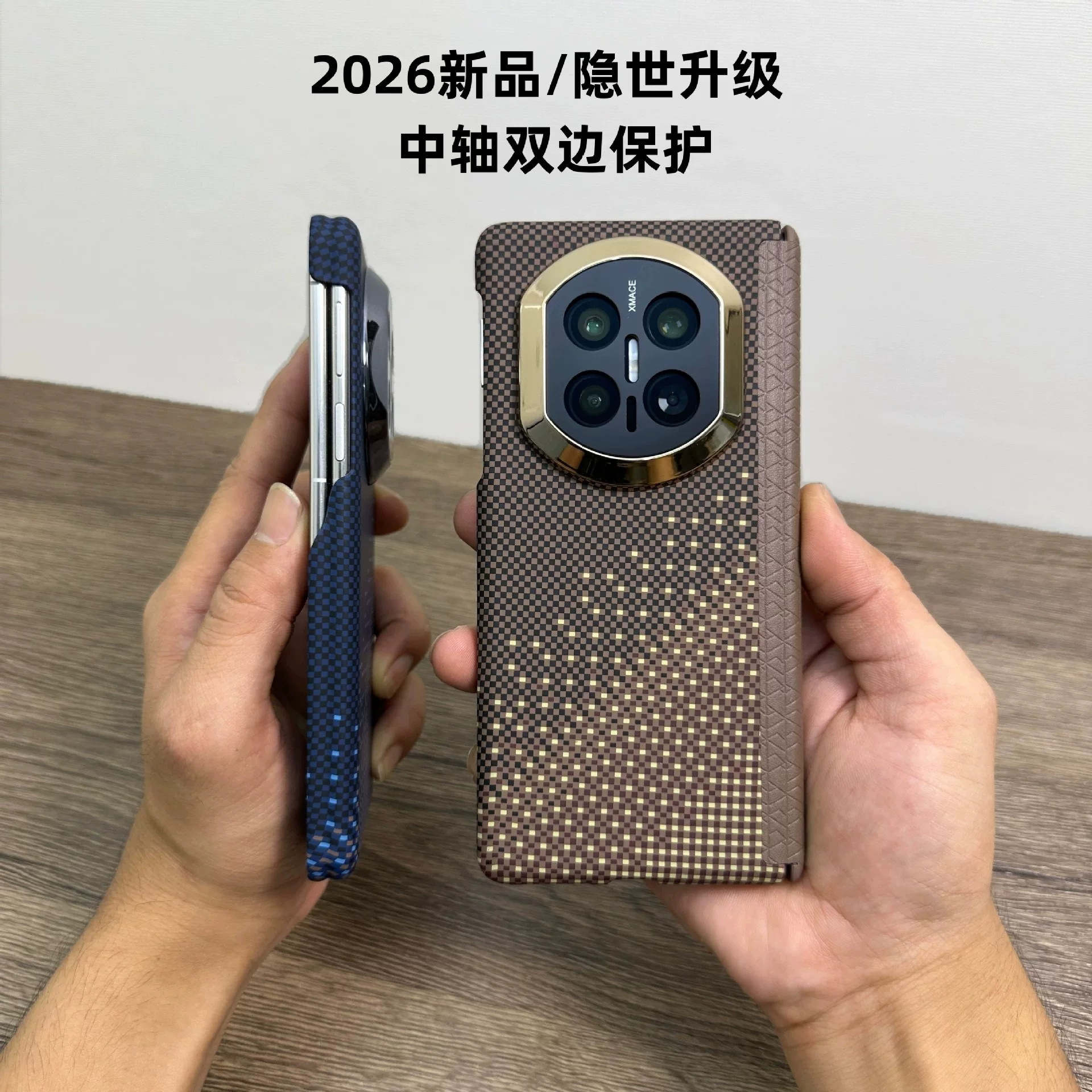 适用华为matex7折叠屏手机手机保护套/壳