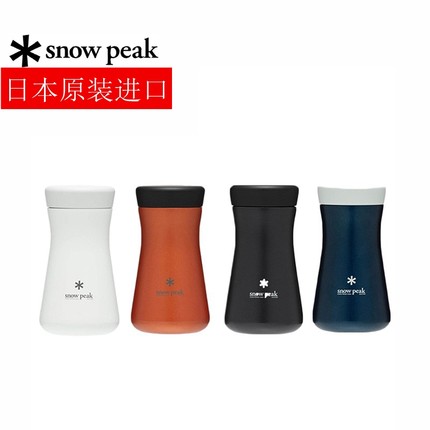 日本进口SnowPeak保温杯真空雪峰不锈钢杯子户外露营杯便携式水杯