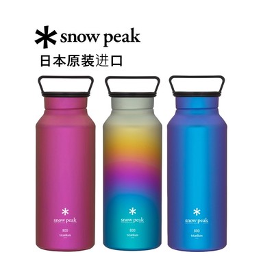 日本snowpeak雪峰钛杯保温杯露营