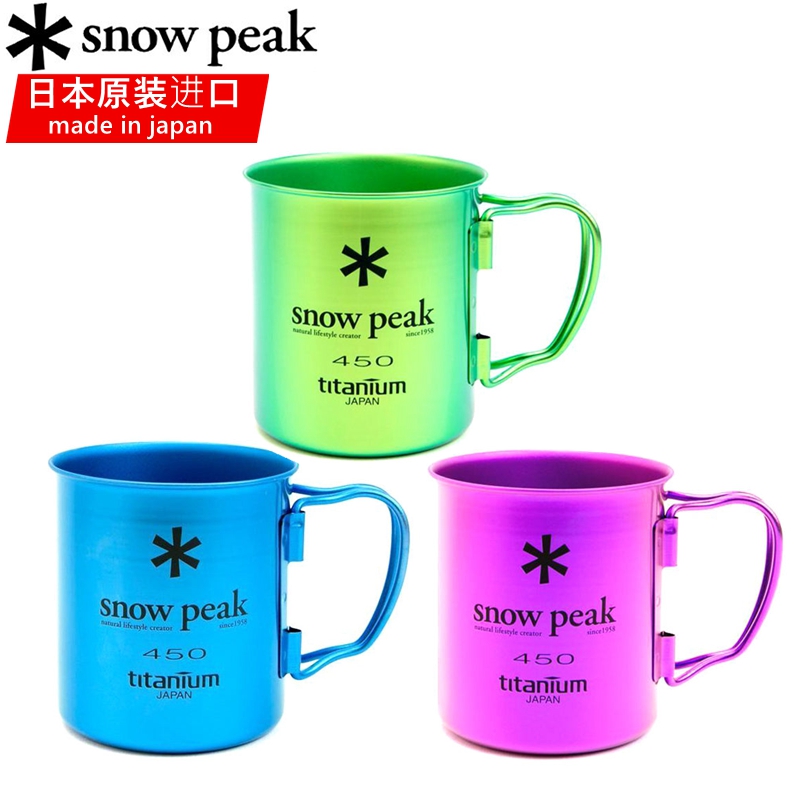 日本snowpeak雪峰钛杯露营杯子