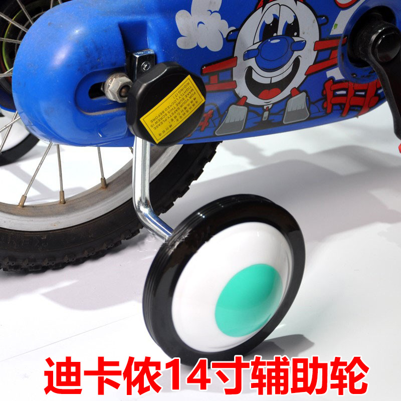 迪卡侬儿童自行车辅助轮14寸迪卡侬童车边轮平衡轮侧轮学单车小轮