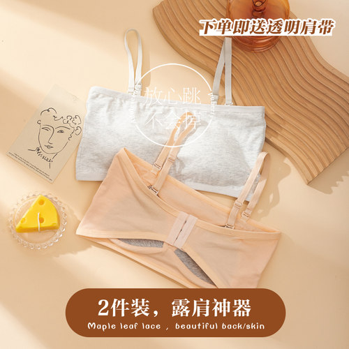 歌欧蔓无缝内衣纯棉文胸