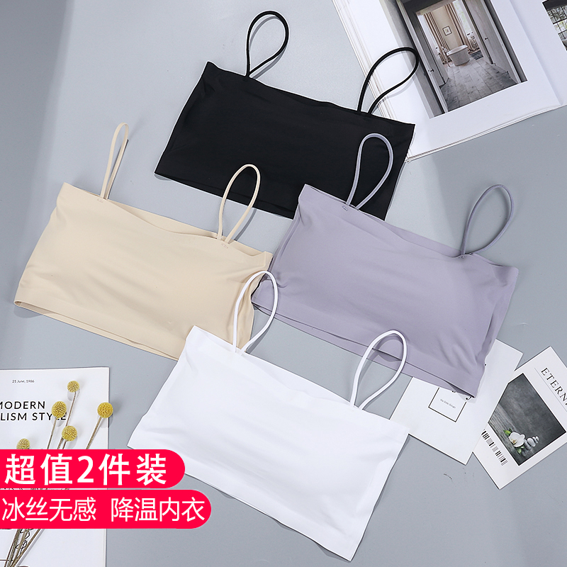 薄款冰丝吊带抹胸打底女聚拢无痕图片