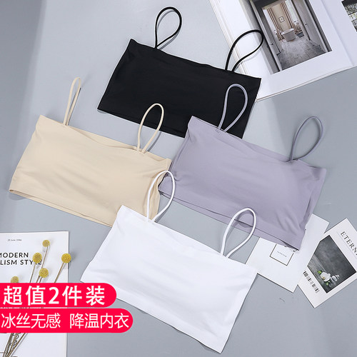 薄款冰丝吊带抹胸打底女聚拢无痕