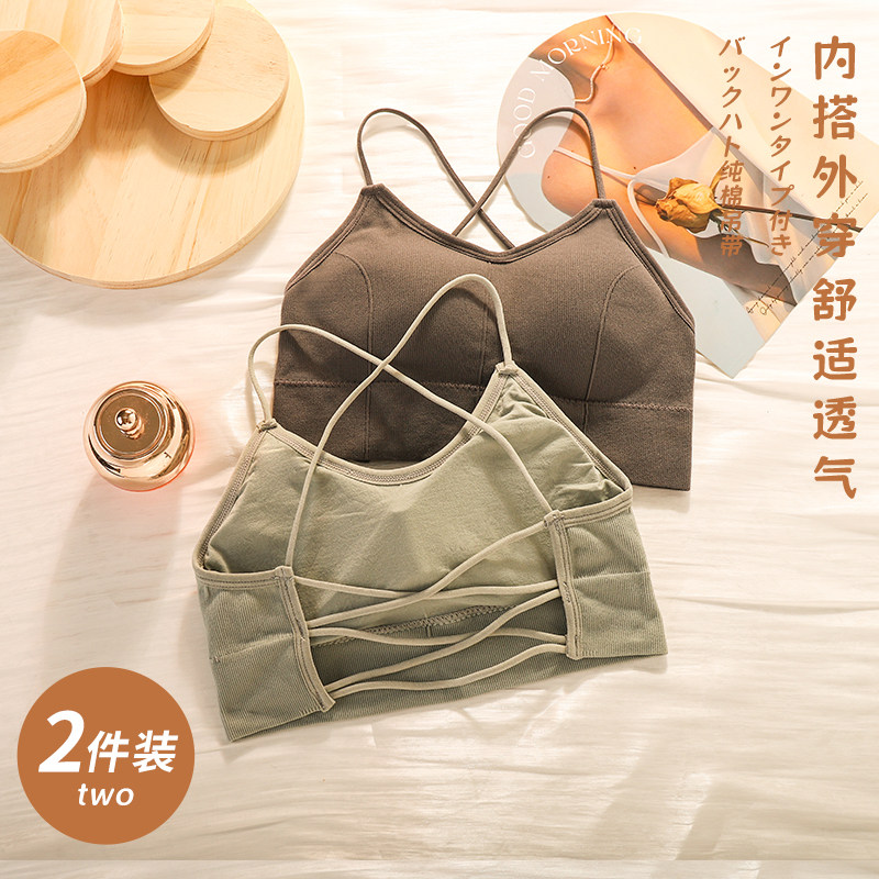 小学生初中生高中抹胸少女美背图片