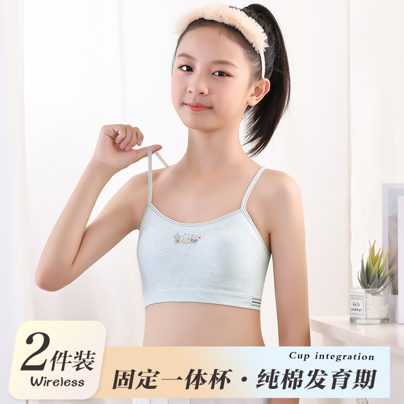 歌欧蔓无缝纯棉一体式防凸点抹胸