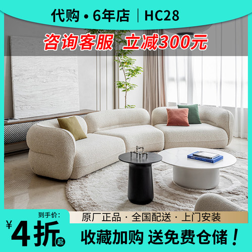 HC28都汇里品牌家具原厂全系列代购正品大户型布艺沙发多人沙发