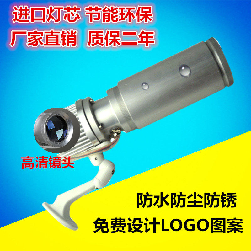防水投影灯户外广告投影灯logo灯定制图案灯舞台灯投影灯旋转
