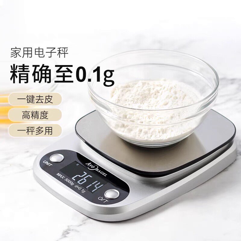 一称多用烘焙电子秤厨房秤食物称精准称量0.1g和满家烘培工具5kg