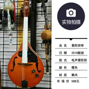 Tây Tạng Mandolin Guitar Piano Nhạc cụ quốc gia Electroacophone Mandolin Bell Nhạc cụ phương Tây tám đàn Mandolin - Nhạc cụ phương Tây