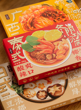 日食记泰式冬阴功汤料3盒豆乳锅螺蛳粉锅火锅底料调料汤底料