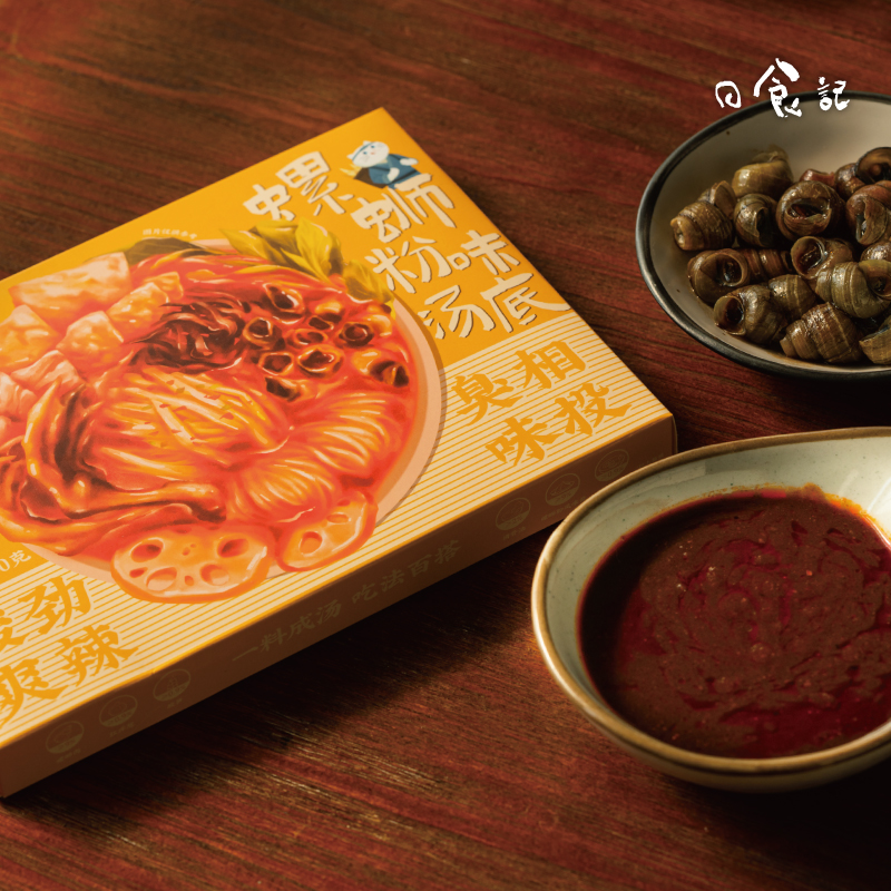 日食记广西螺蛳粉味汤底火锅