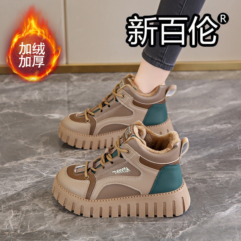 新百伦正品运动鞋2026春季新款加绒保暖防滑百搭休闲鞋高帮板鞋女