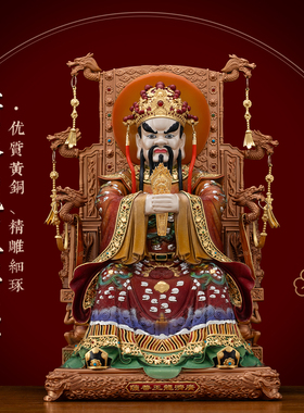 铜冰金彩龙五爷财神佛像家用供奉