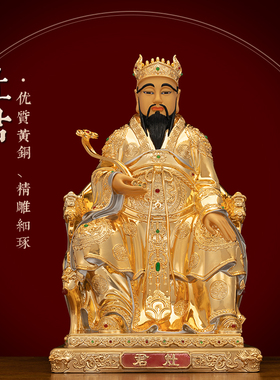 黄铜漆线雕灶君灶王爷神像摆件