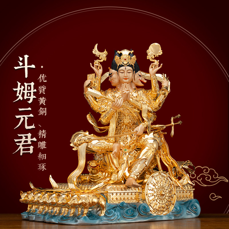 纯铜鎏金镶宝斗姆元君神像摆件